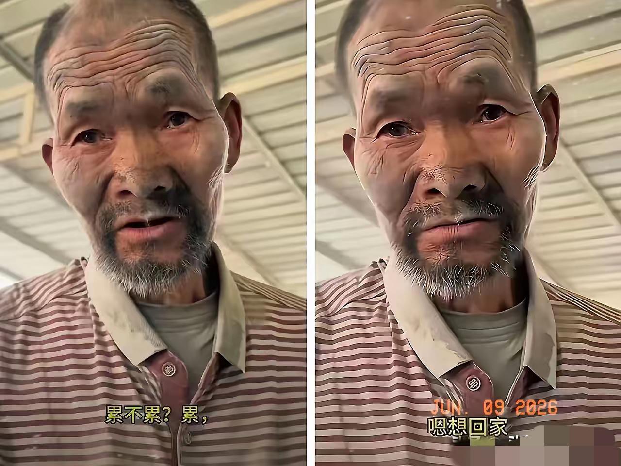 水泥厂老板进局子了，水泥老人找到了家，一切都回到了正轨，但是现在最大问题，老人以
