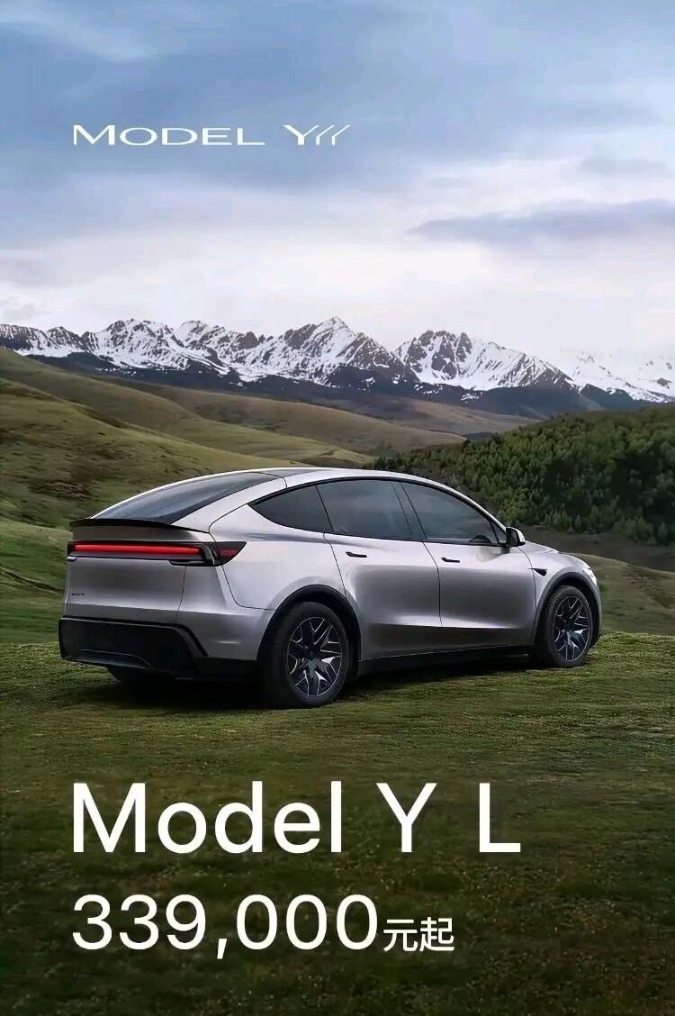 ModelYL上市！没有发布会、没有明星、也没有各种“遥遥领先”特斯拉Mod