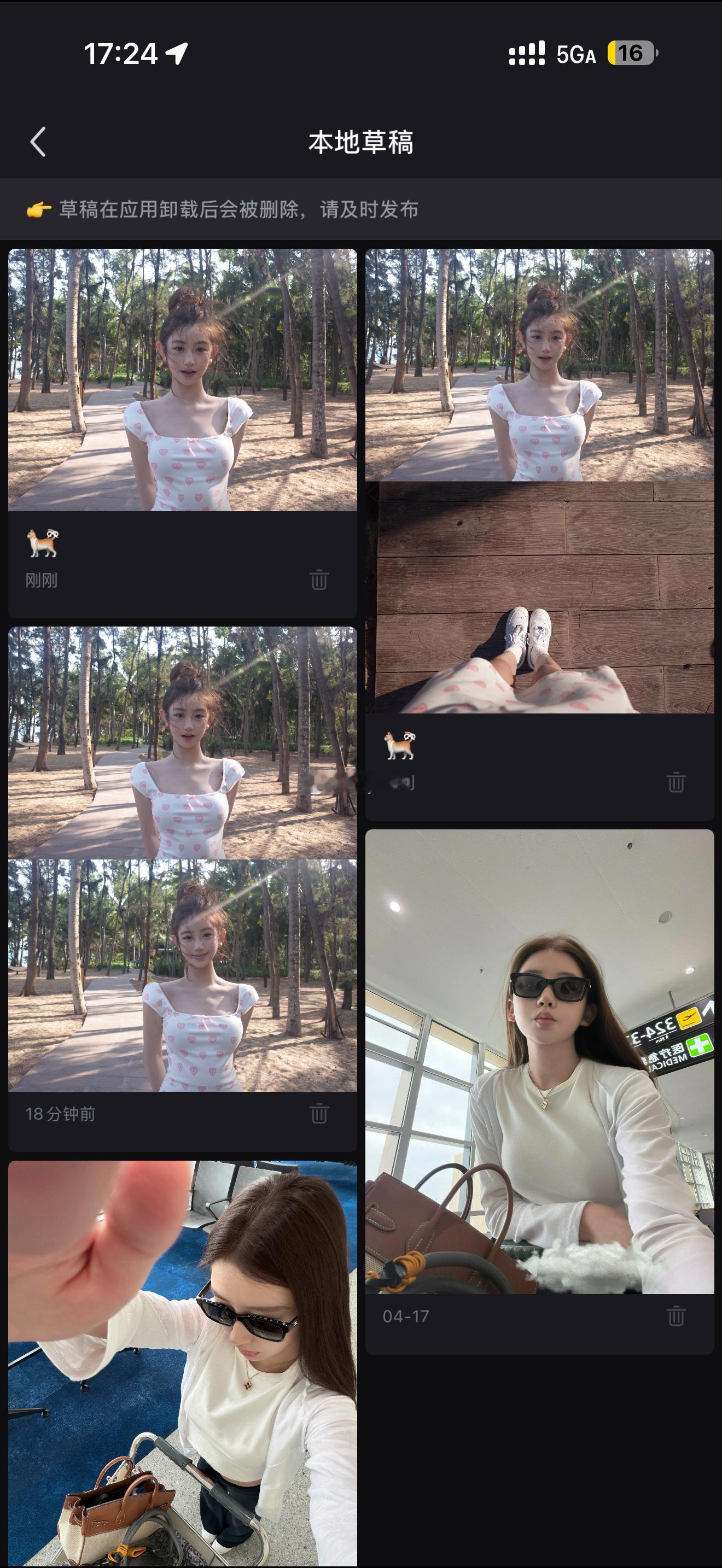 谁懂每次发📕的封面纠结