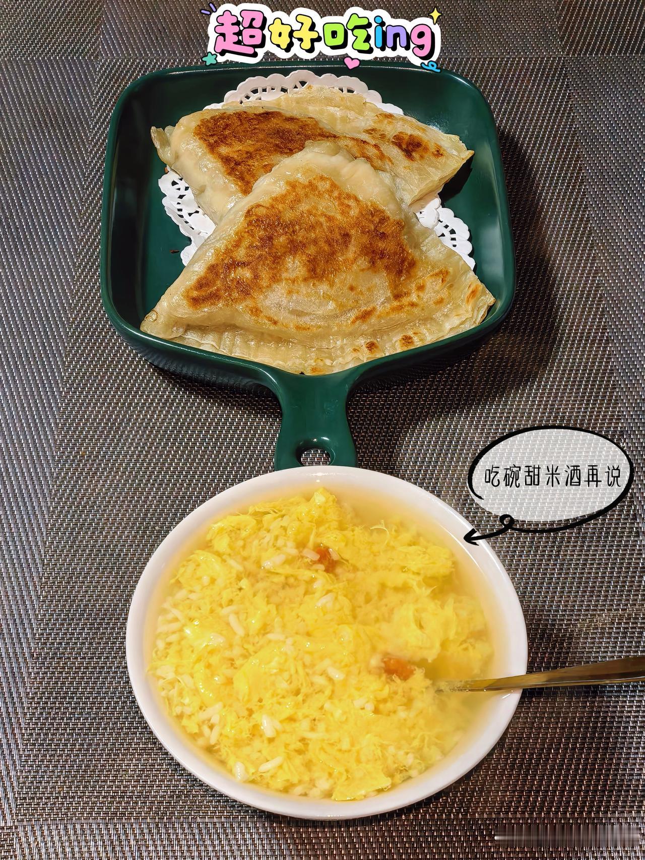 叮～脂肪充值成功！下了一天的雨，准备做千层的，家里鸡蛋没了下单买了鸡蛋、酸奶