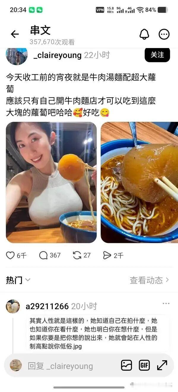 想也不行，想也有罪！​​​