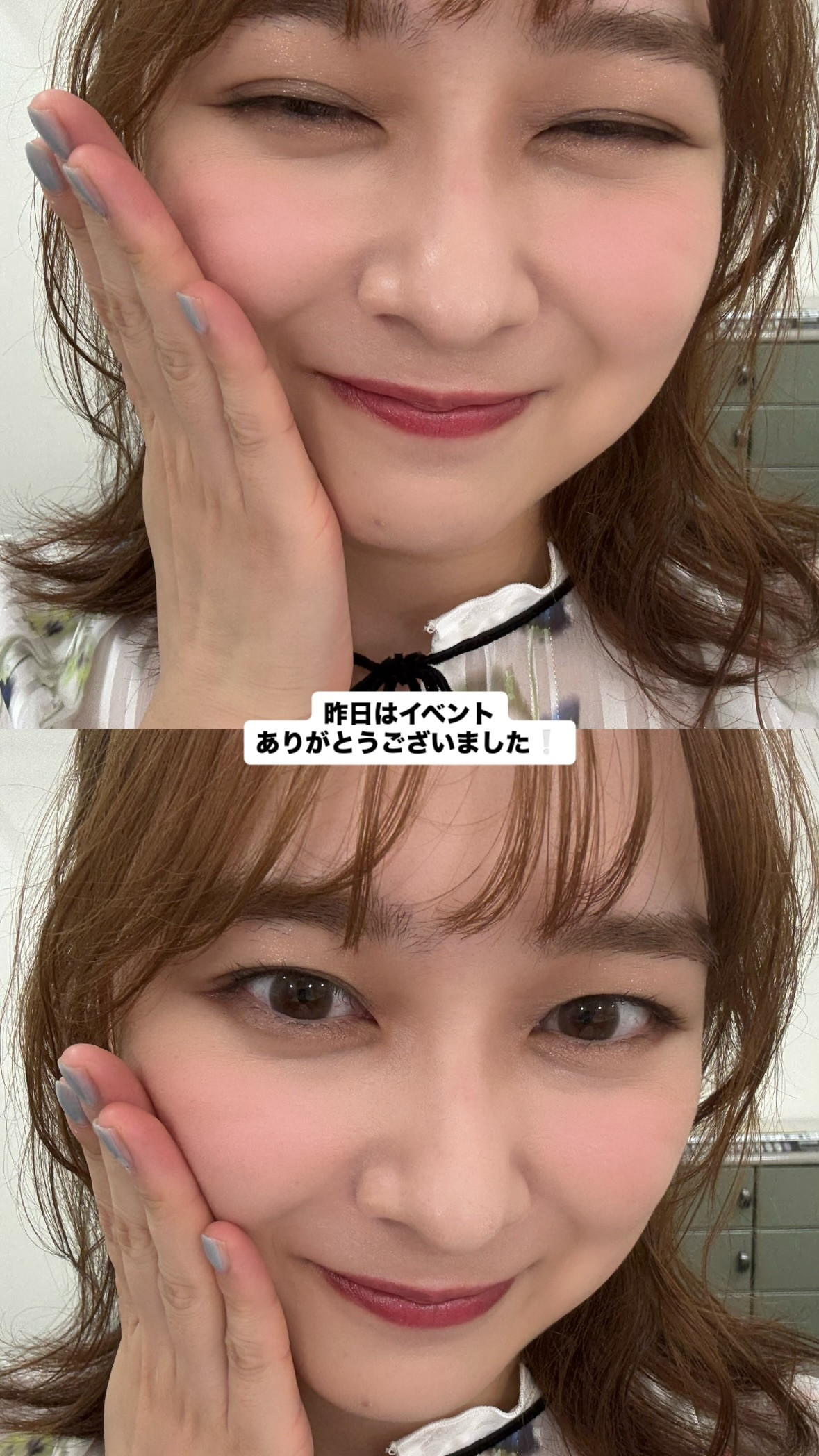 鈴木絢音​​​