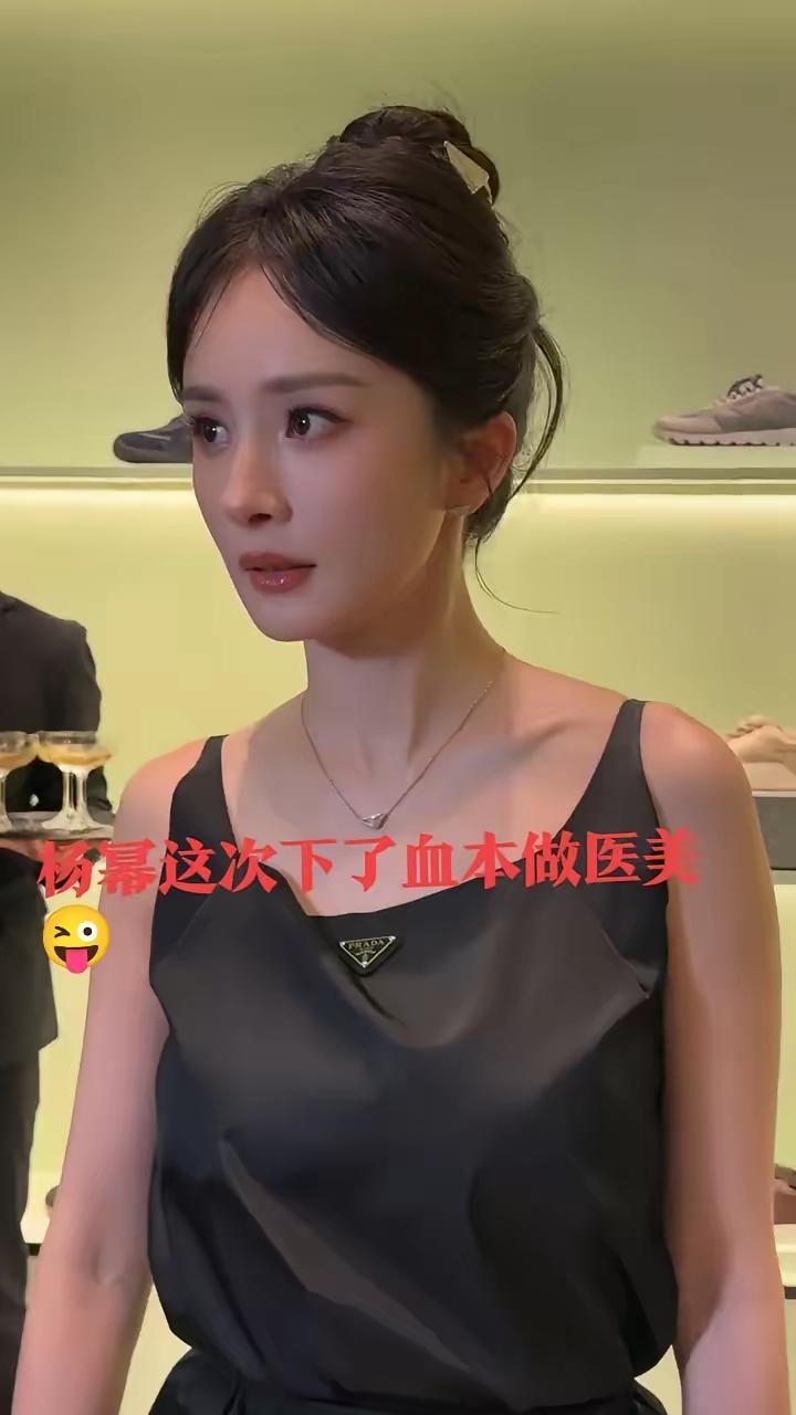 杨幂的脸又回春了，这次变的特别好看，皮肤细腻饱满，没有一点皱纹，状态好极了。