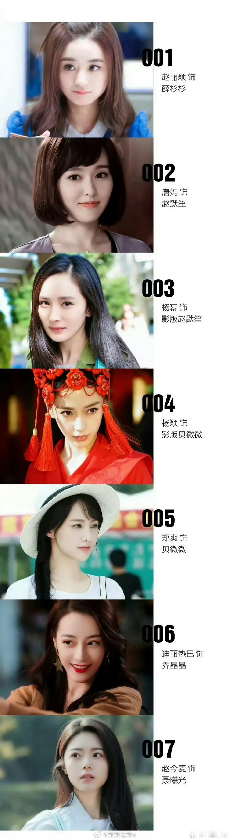 顾漫小说女主一览