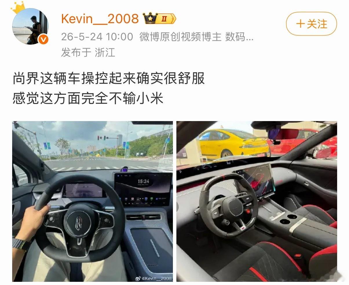 尚界Z7操控确实不输小米SU7！