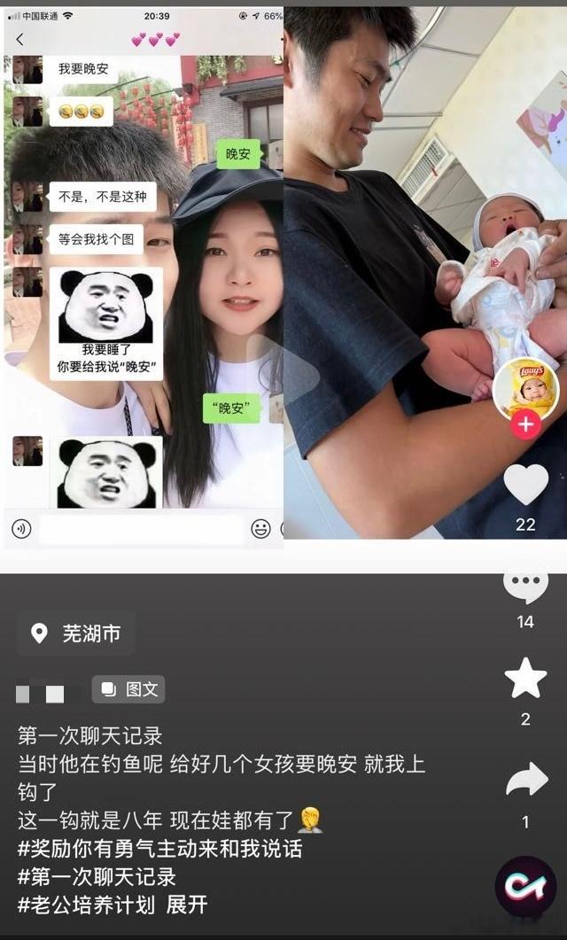 国产浪漫