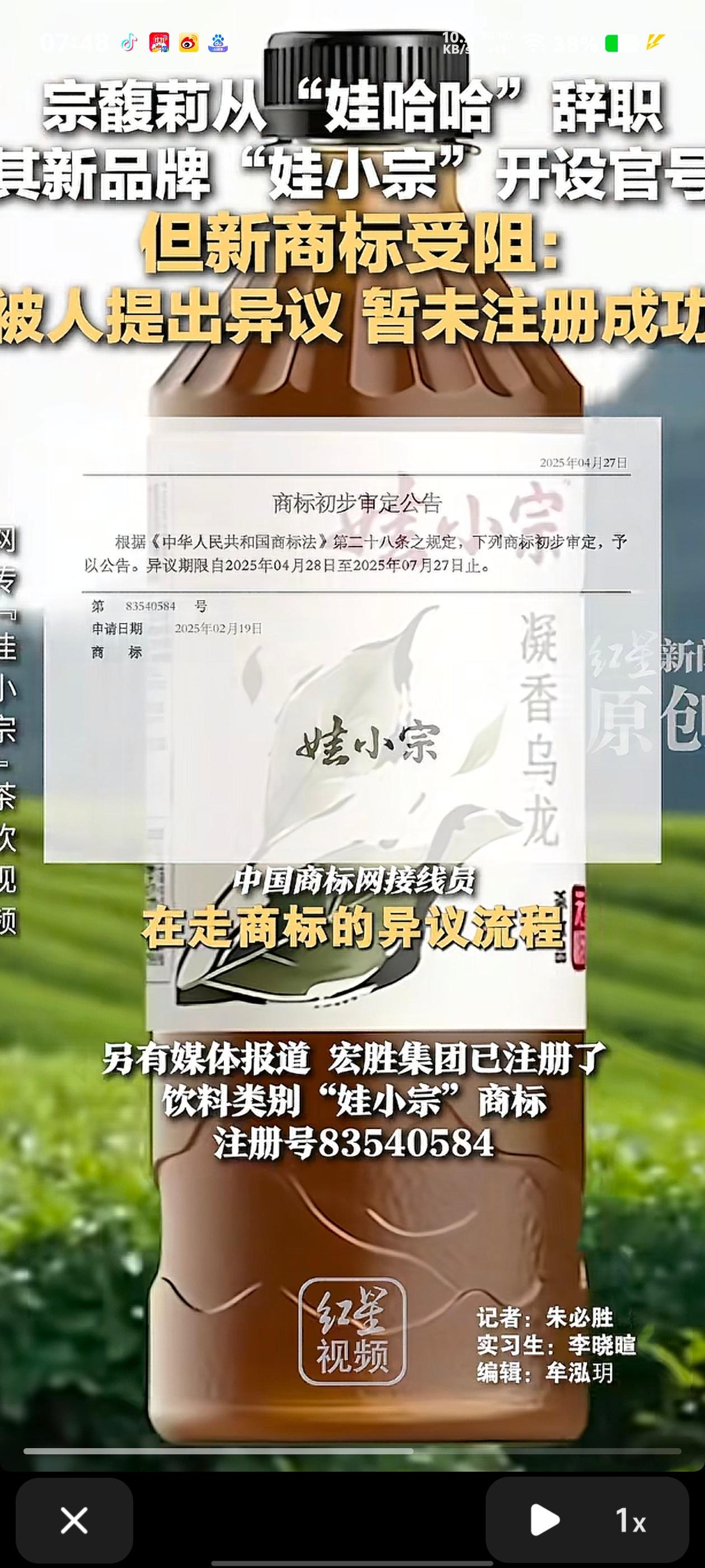 娃哈哈现在这场面就是宗家和宗馥莉都在翻脸不认人，两个人搞两个牌子竞争对打，宗泽后