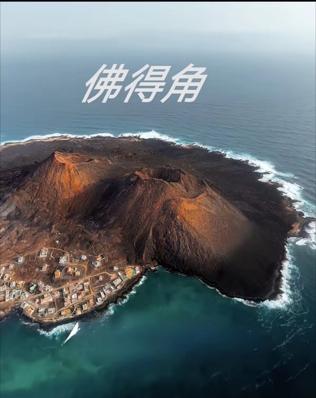 就这么大个国家能进世界杯