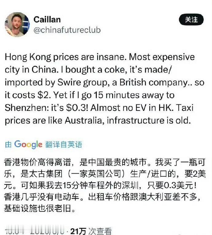 所以，现在不少人在香港挣钱，跑深圳来购物。