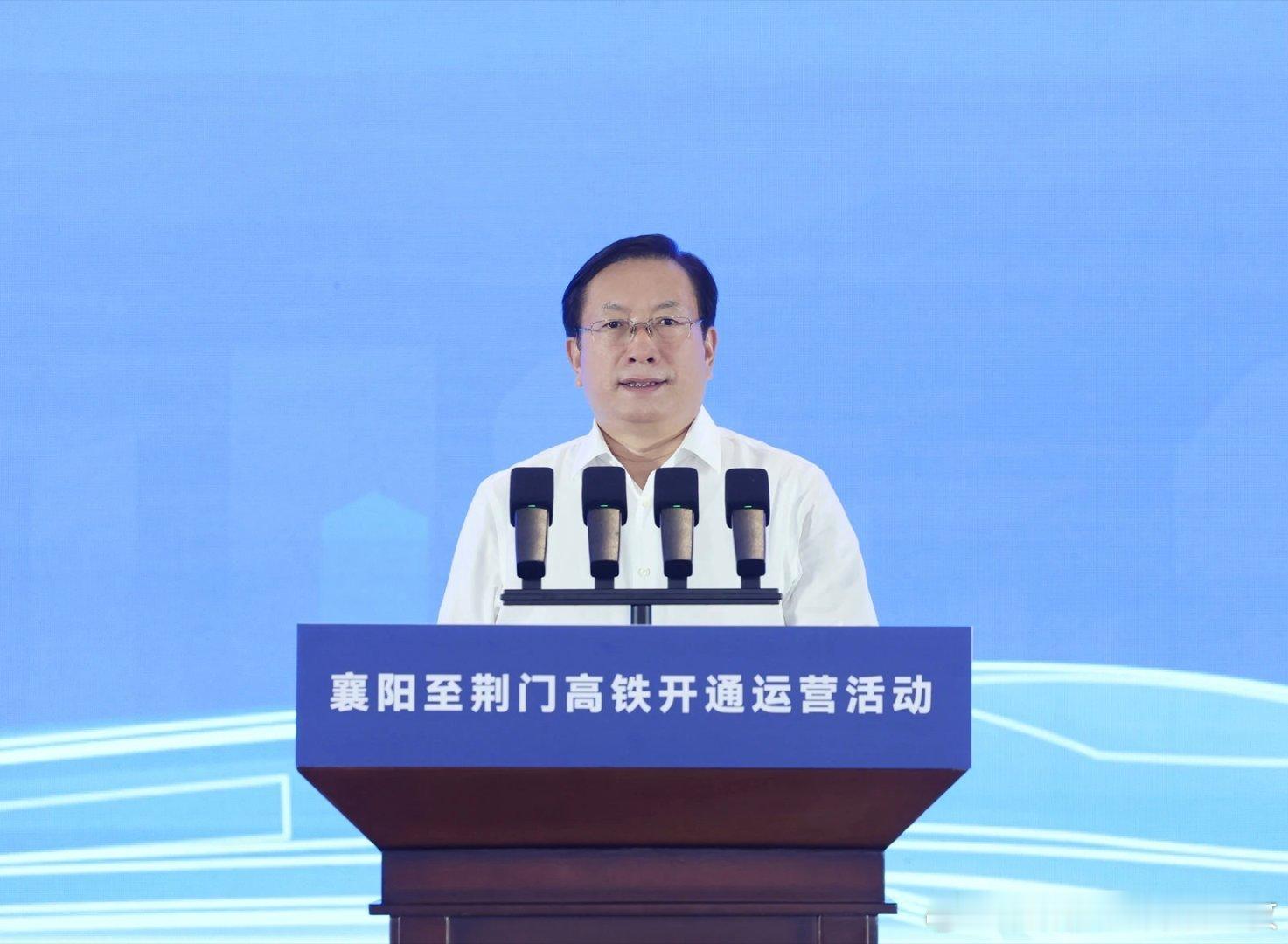 9月28日上午，襄阳至荆门高铁开通运营活动在襄阳东站举行。省委书记、省人大常委会