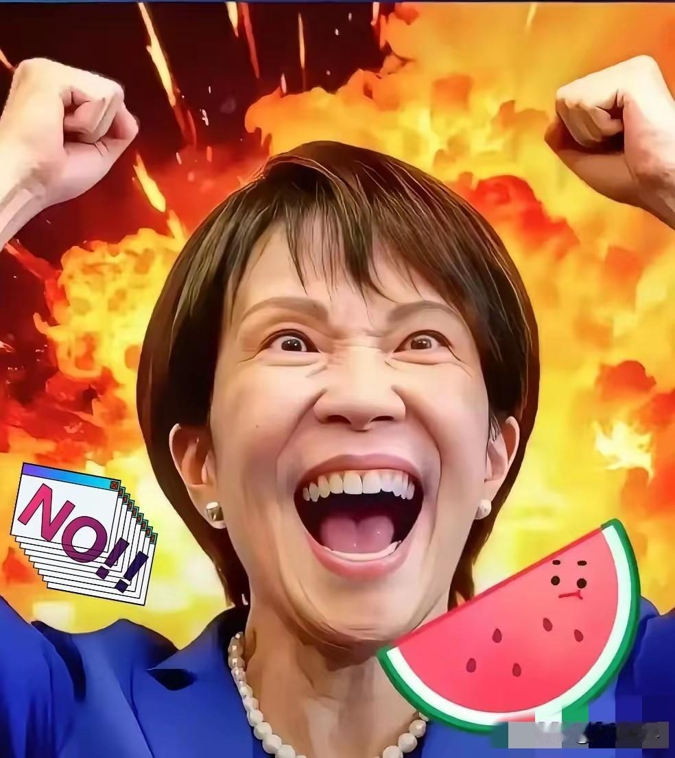 快报！快报日本突然宣布了​11月18日，据共同社报道，日本财务大臣片山皋月对