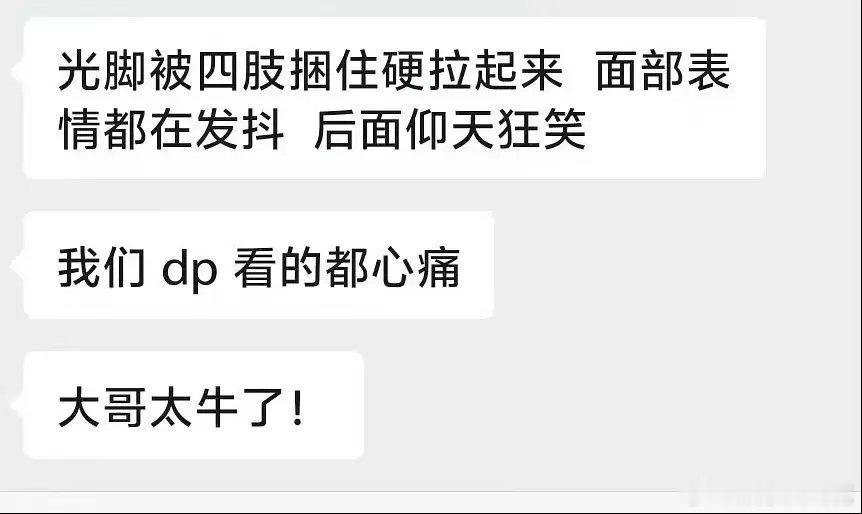 看何不同舟渡路透，檀健次真的是很敬业的演员！这场没有防护措施被吊着，脖子被勒着，