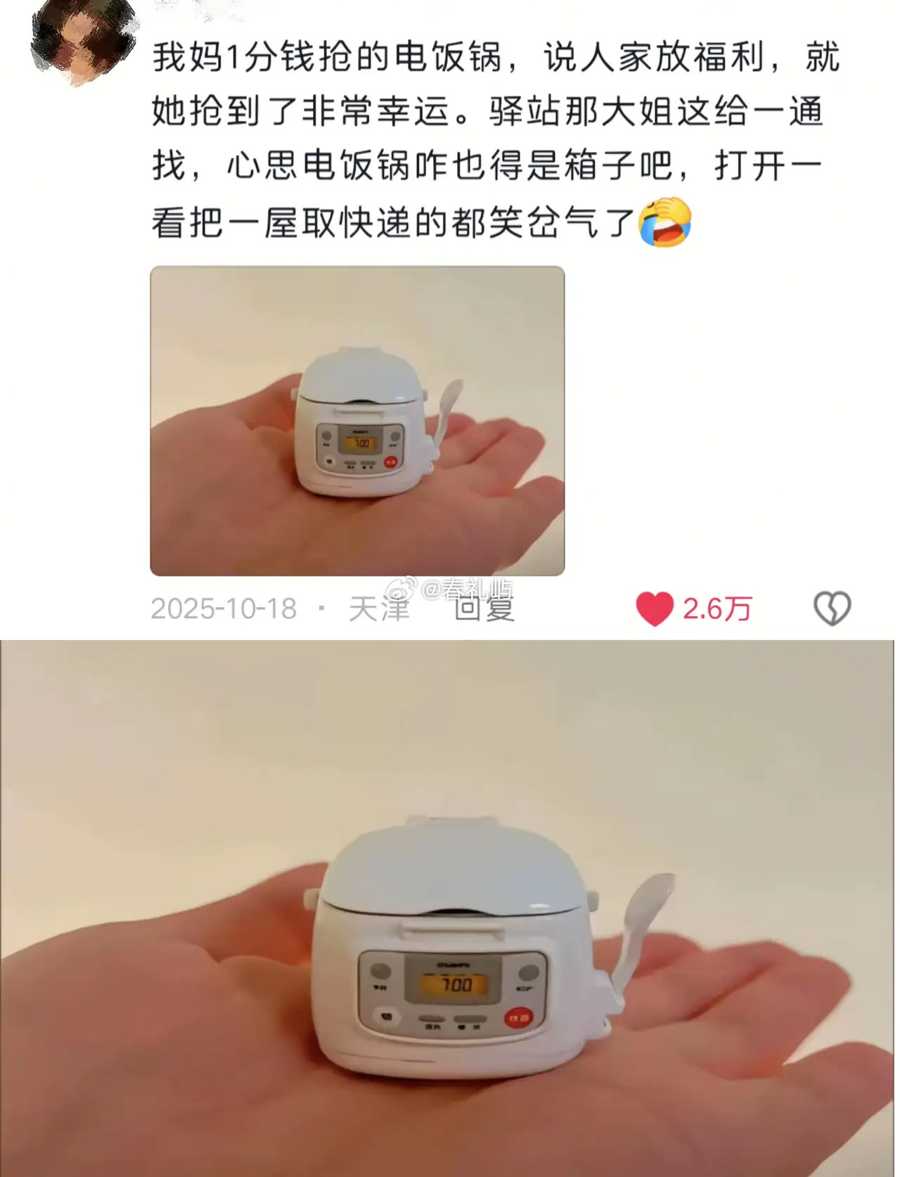 当老年人沾上了网购后，一个比一个离谱