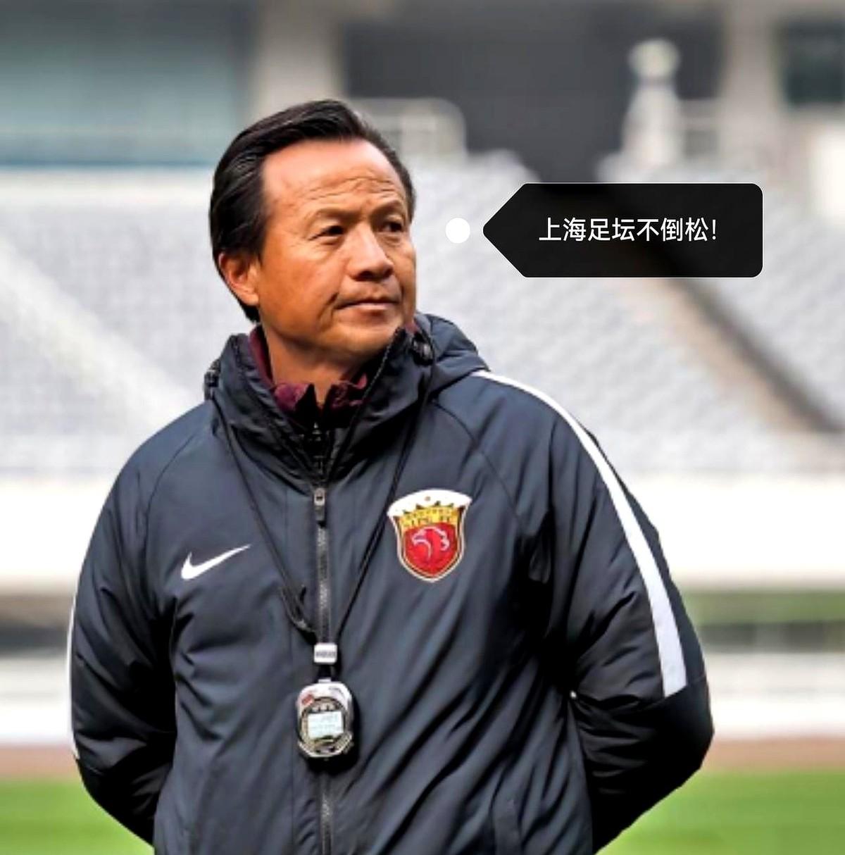 我跟你讲，上海足球圈里，水深着呢。但你要问谁是那个真正的“老法师”，能摆平所有码