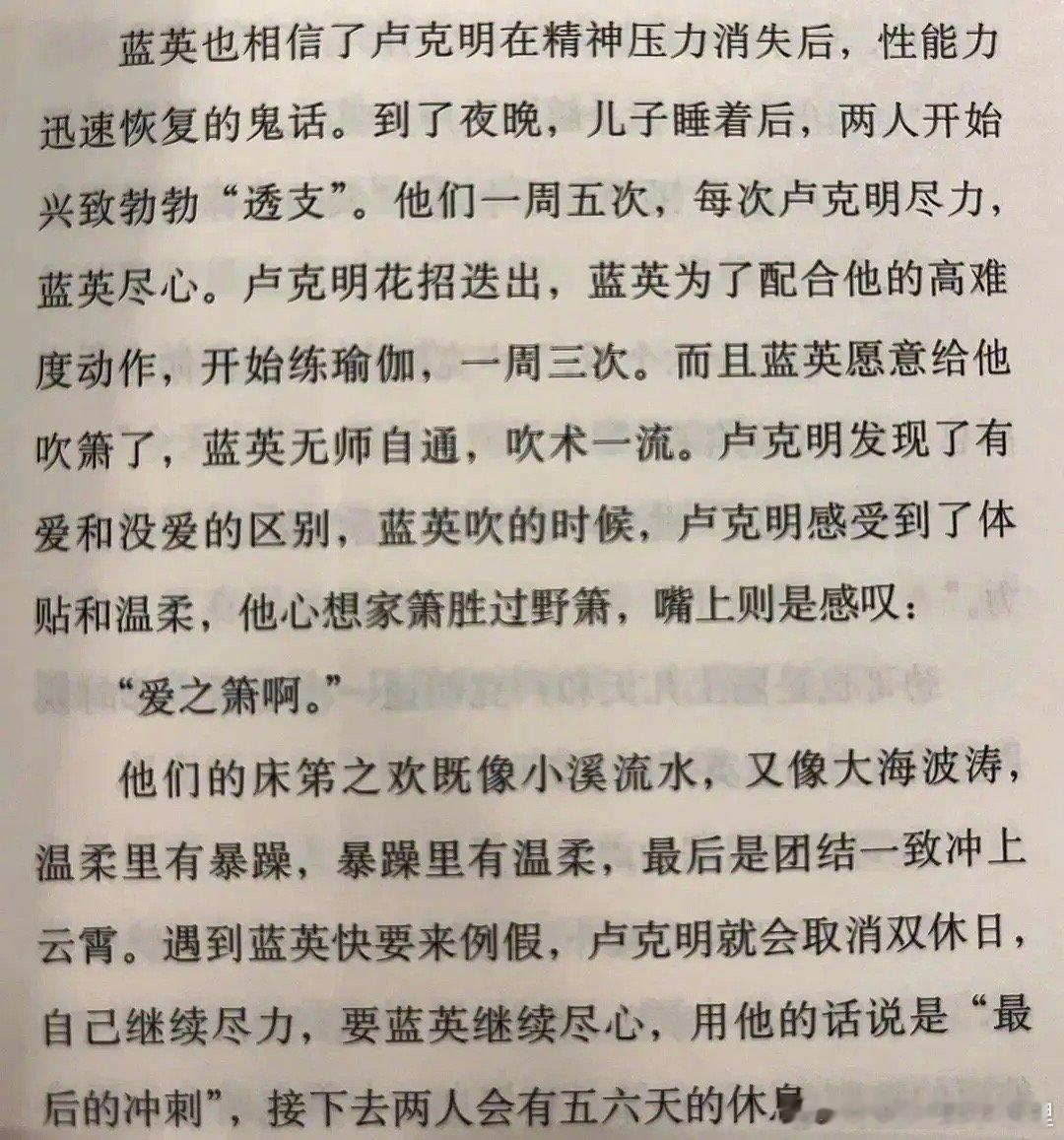 余华的新书口碑翻车，大家能get吗？