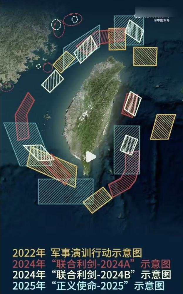 【解放军环台演习围三缺一，给台独下套】年关将至，东部战区突然组织“正义使命-