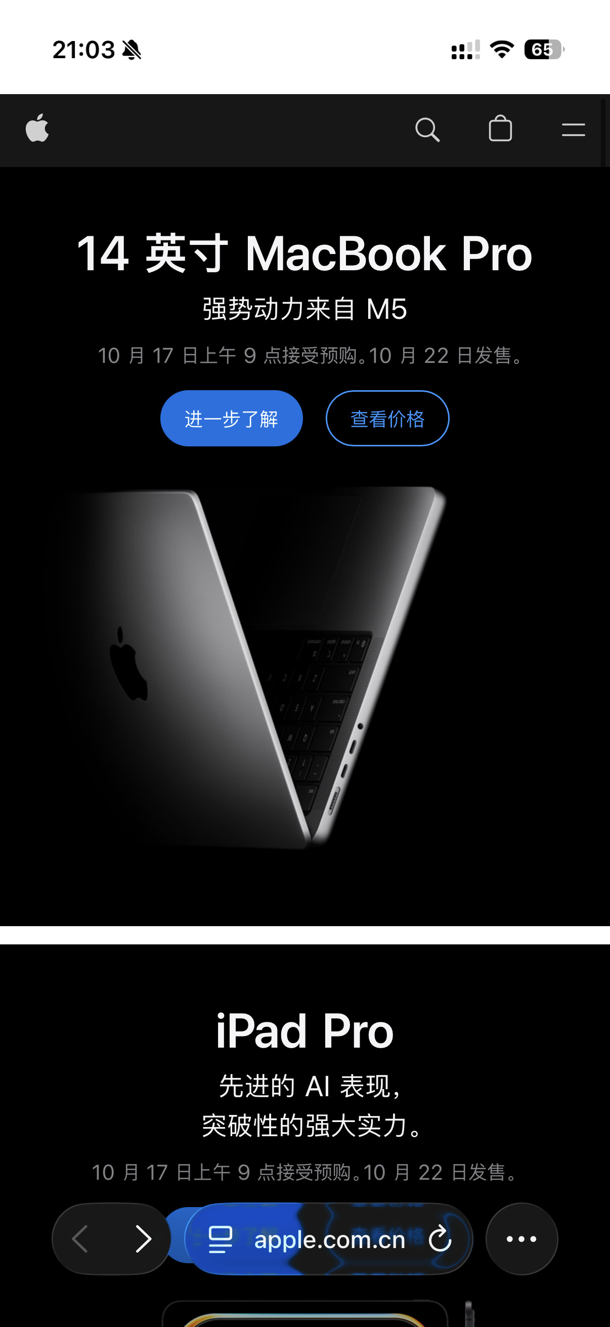 苹果上新了！全新M5MacBookPro14英寸、M5iPadPr