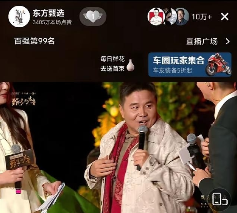 小孙从四月起就不见人影了，东方甄选那边说是休假，现在挂了个“顾问”名头，基本等于