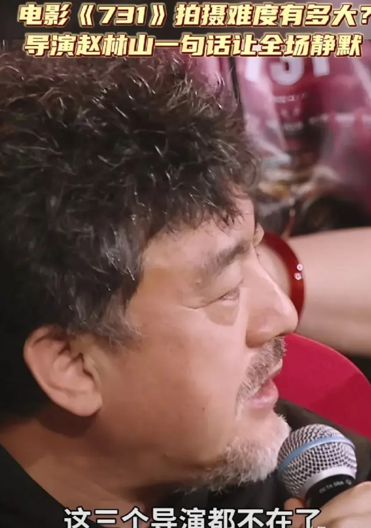 拍摄《731》得有多大的勇气啊，之前尝试拍摄，竟然有三位导演意外的“不在了”，最