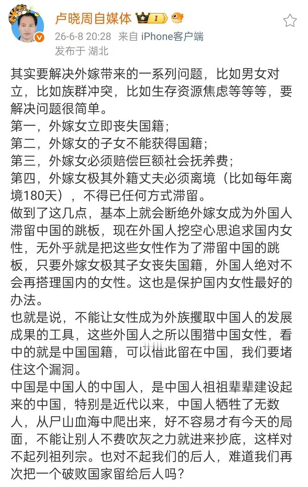 这么说就太极端化了，更何况，任何一项政策的出台，肯定不应该只针对女性或男性，应该