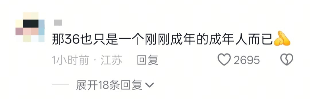 宝宝八十我就说我还是个宝宝吧。