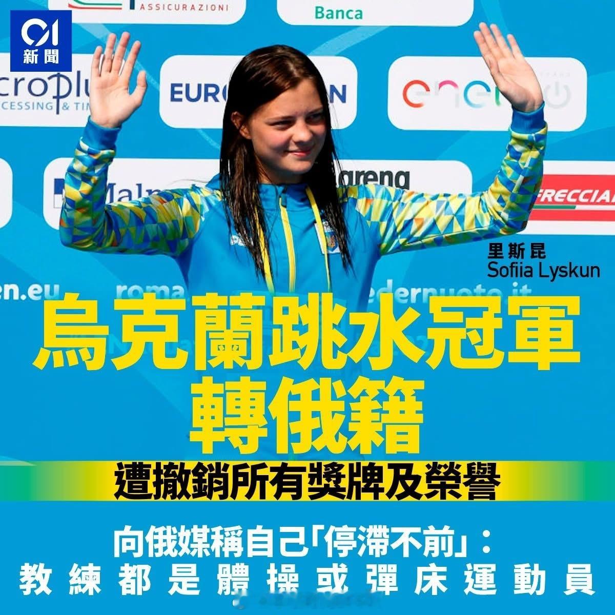 俄罗斯欢迎这种投诚！