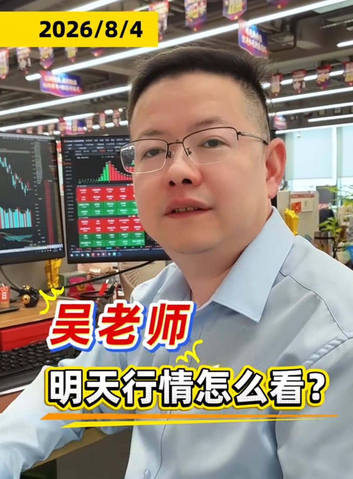明天大盘怎么看？接下来市场行情会逐步转好，主要有三点逻辑支撑。第一，场内赚