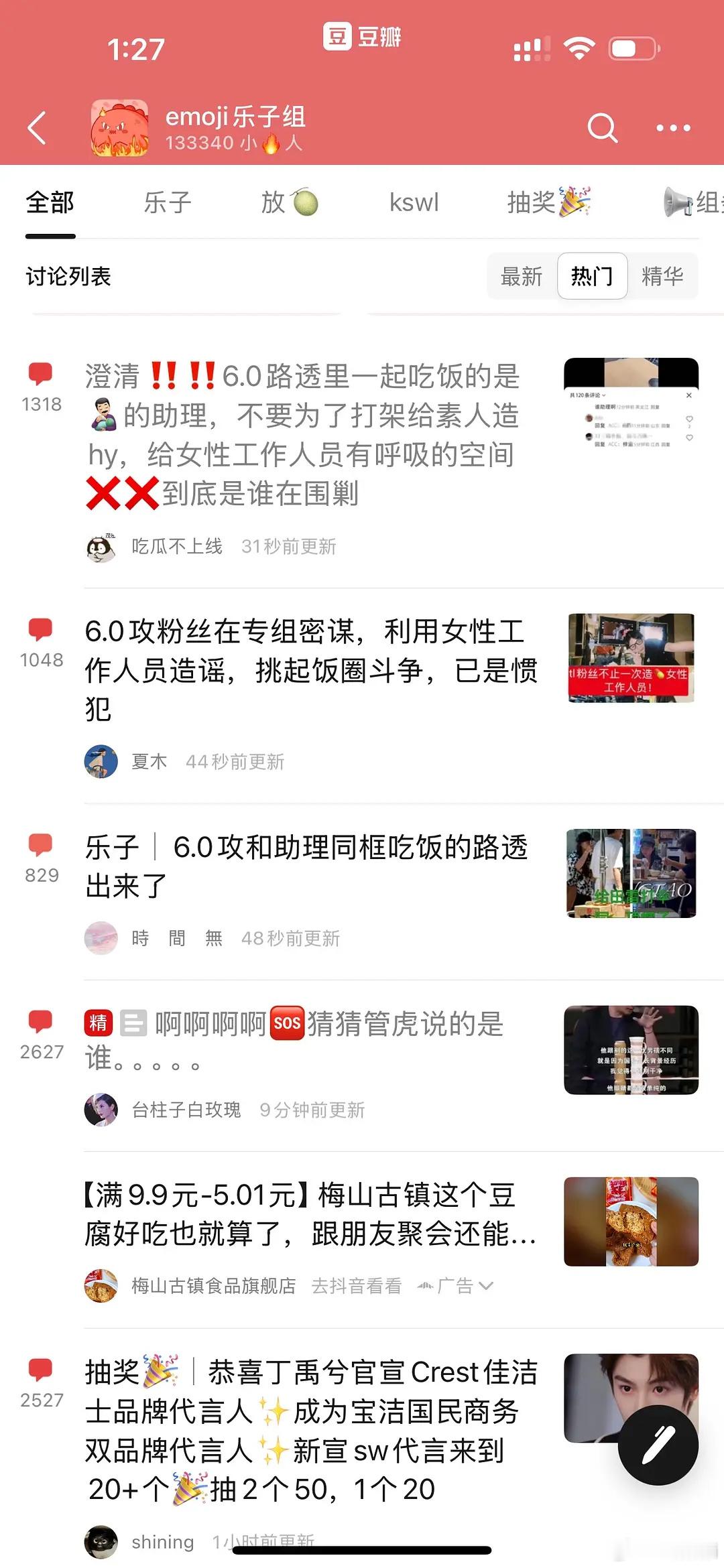 今天是8月15日。​​​