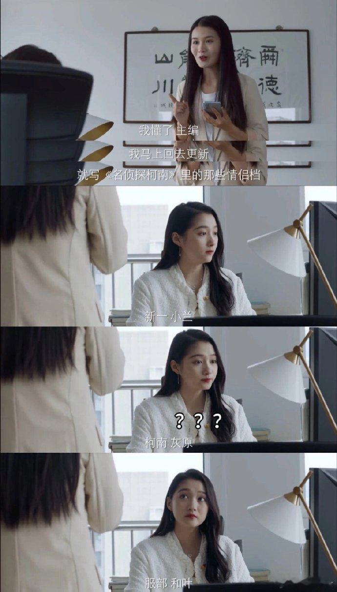 看过柯南的都沉默了…​​​