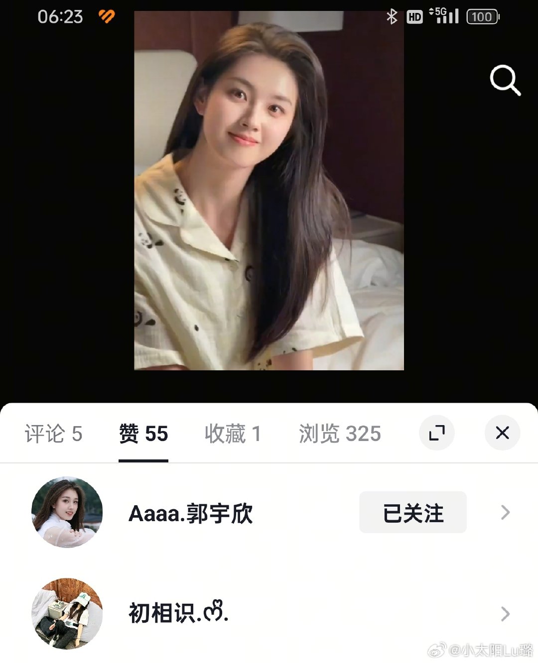 #郭宇欣#九月第一份惊喜来自宇欣姐姐呀~​
