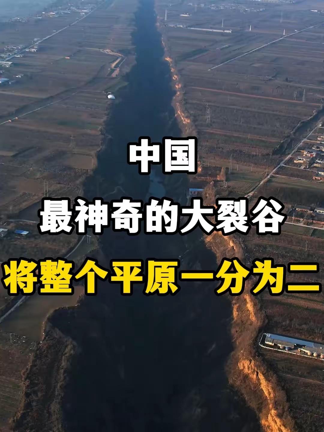 中国科学院研究人员发现，地下660公里附近的地幔过渡带存在特殊的地质现象和结构特