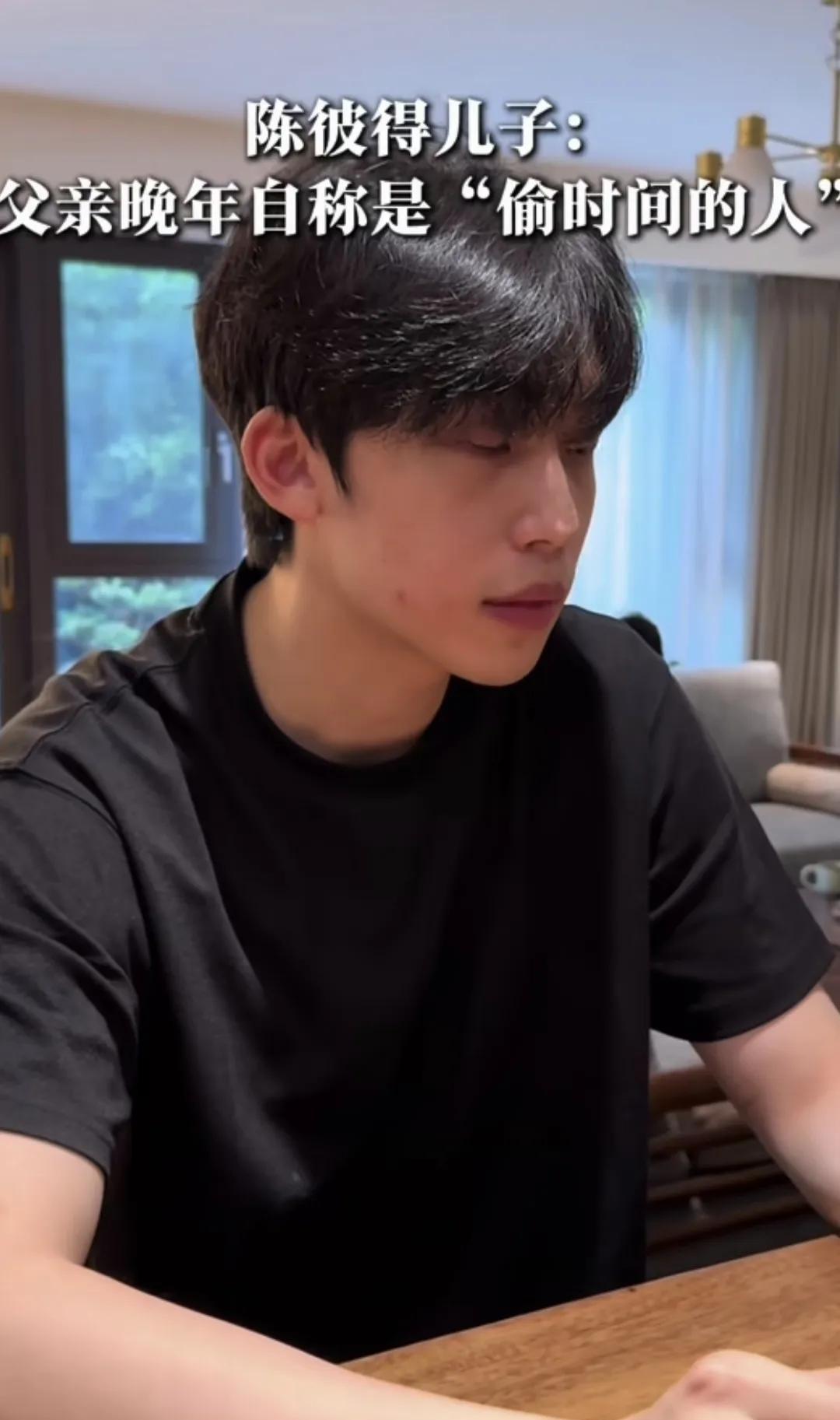 陈与钟敢在父亲去世以后，露脸接受采访，是真的做好了进入娱乐圈的打算呢。一些人觉得