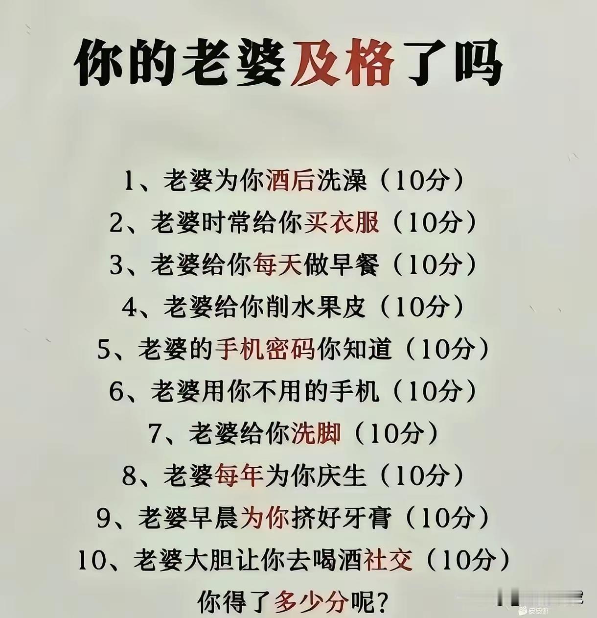 大部分也就二十分左右