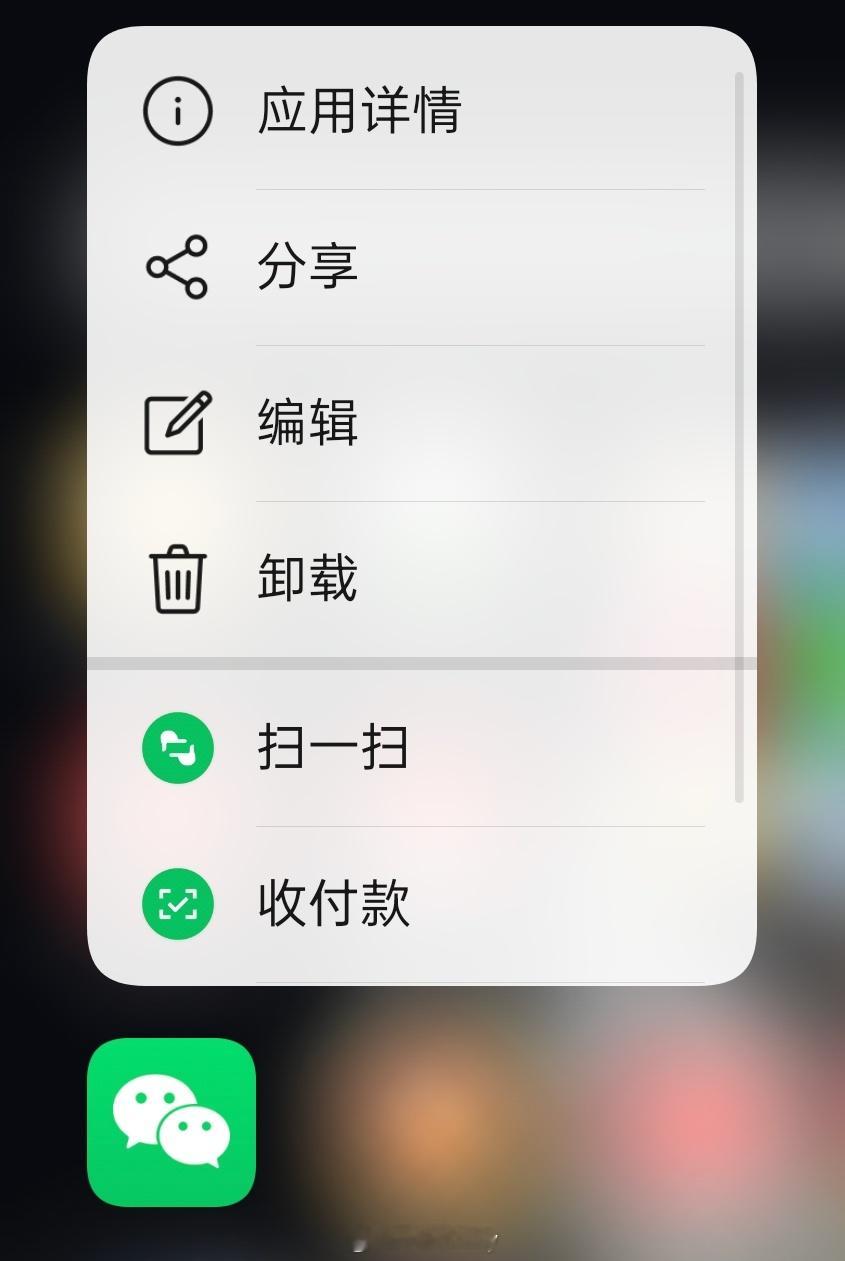 因微信办公违规多人被处理办公应该有专门的软件，毕竟可以防止泄密。聊天软件虽然方
