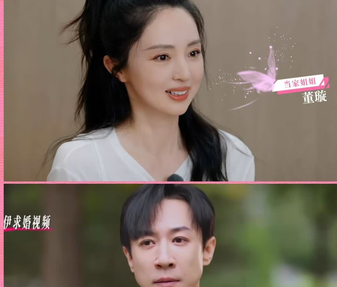 如果我是董璇这三件事儿我肯定不做难怪张维伊跟她吵架第一：不要在男
