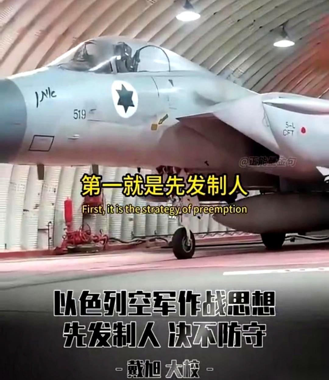 研究以色列空军，你会发现一张地图。一张小到离谱的地图。小到你刚拉响警报，人家