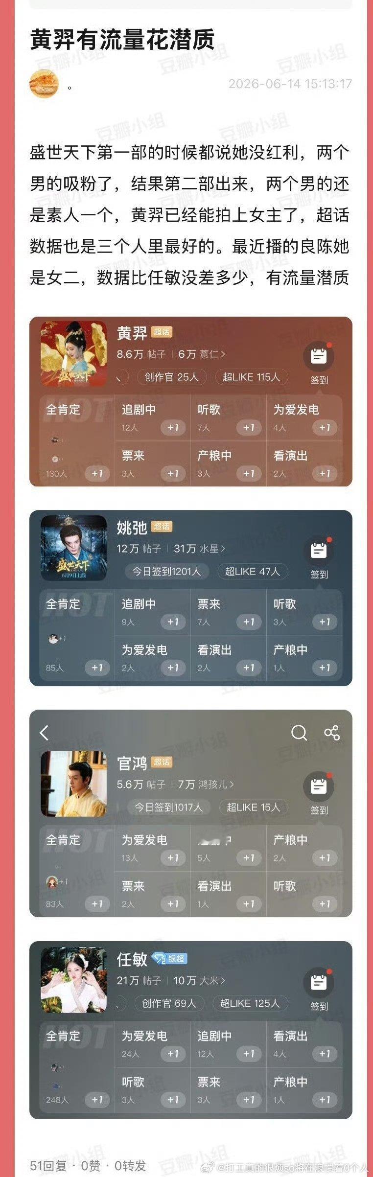 和扶不起的牢敏比也是没救了.盛世天下幸亏是游戏感觉纯看剧情线都还挺降智and没逻