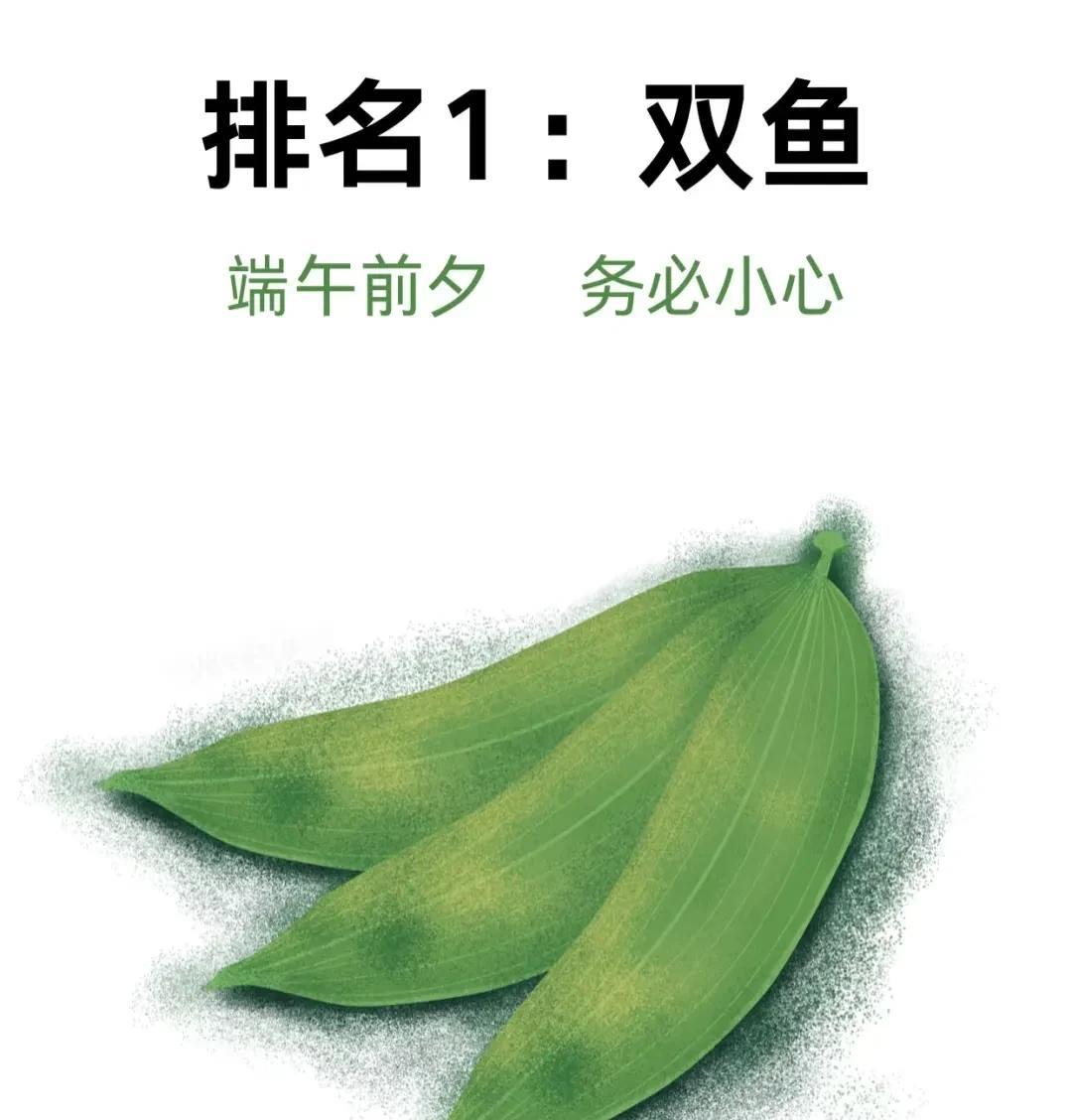 双鱼伙伴们注意啦！最近要有超厉害的大事发生！木星和金星分别跑到你的事业宫和感