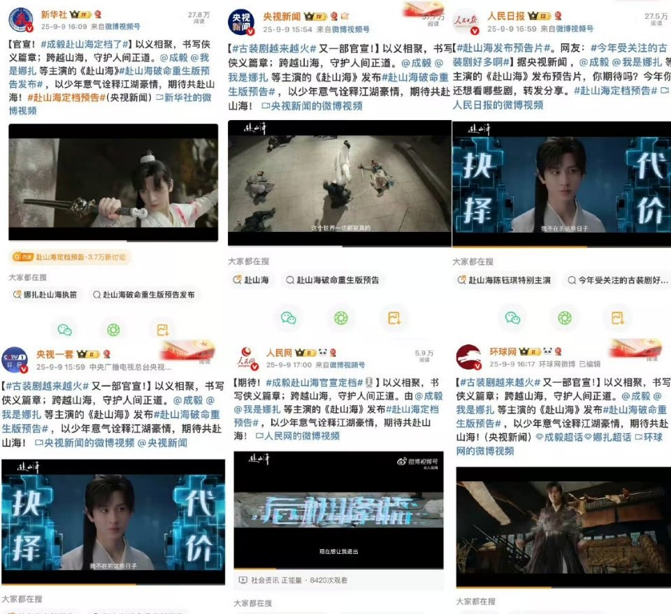 想起过去一些人的吹比，就觉得好笑。她们把央视挂在嘴边，仿佛是自己的主场，殊不知，