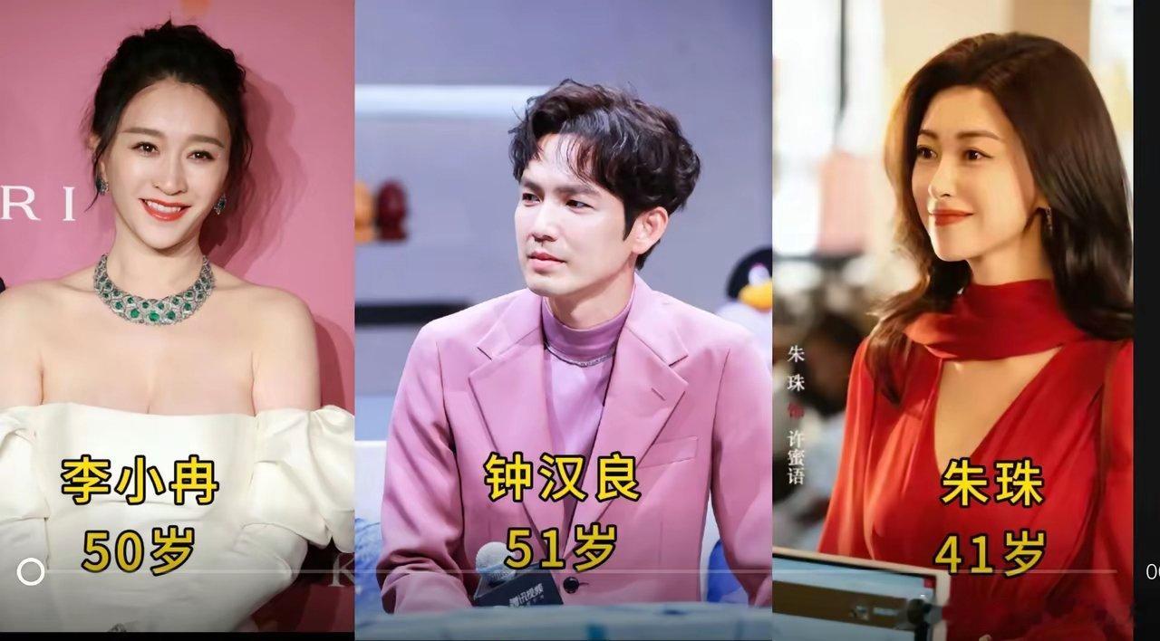 《蜜语纪》播出了，想不到李小冉一转身问钟汉良：“我能演《蜜语纪》里的许蜜语吗？