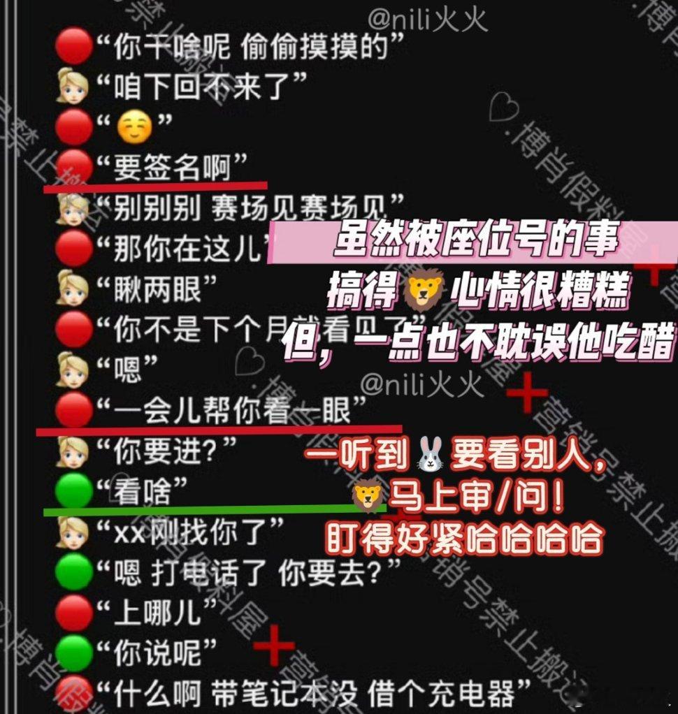 王啵脑内风暴:“赞赞看的到底是哪个西装男啊啊啊？”问赞赞本人，审工作人员，扯回话