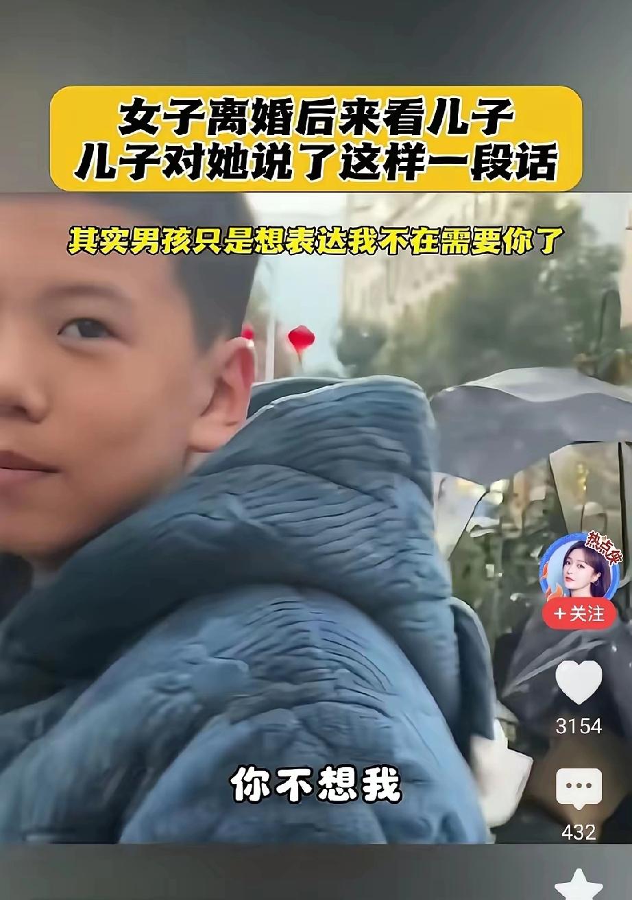 泪目了！一位妈妈和前夫分开有好久了，儿子跟着爸爸生活。这天，她带着新买的玩具和零