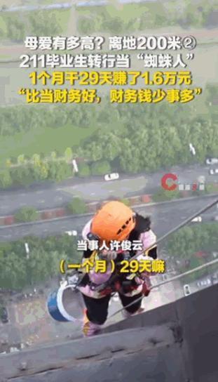 女子本弱为母则刚。据媒体5月8日报道，安徽合肥一位211毕业的女生，原本坐办公室