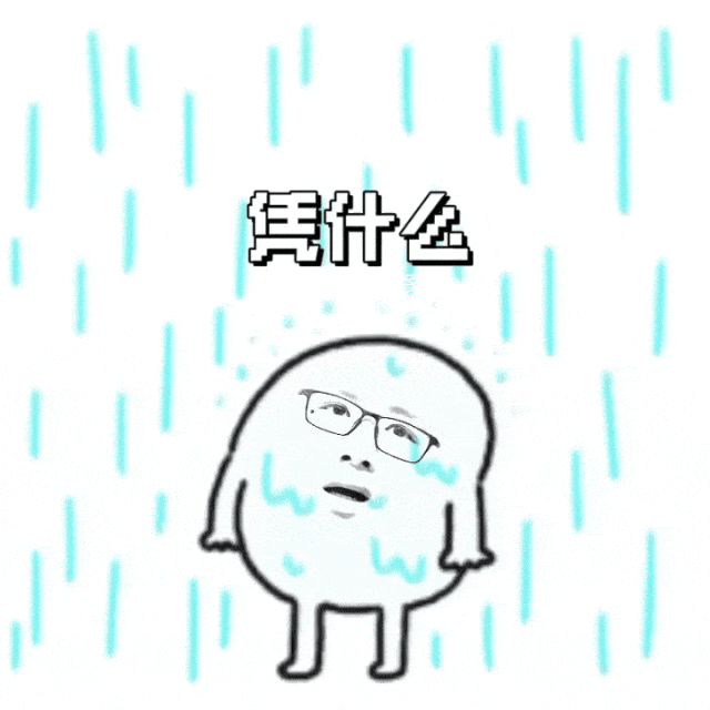 杂七杂八小尺寸小表情包