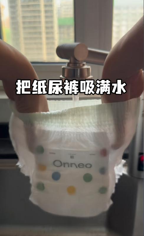 “真聪明！”男子把纸尿裤灌满水冷冻，放进车里秒变“移动冰箱”，网友直呼太实用。