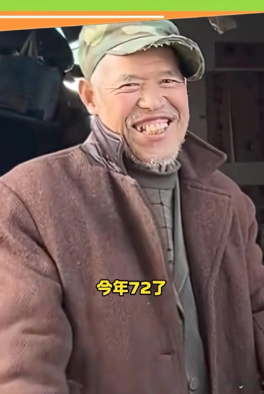 这不是爷爷！这也不是姥爷！这是爸爸！湖南72岁男子又生第四胎！被问能照顾好吗