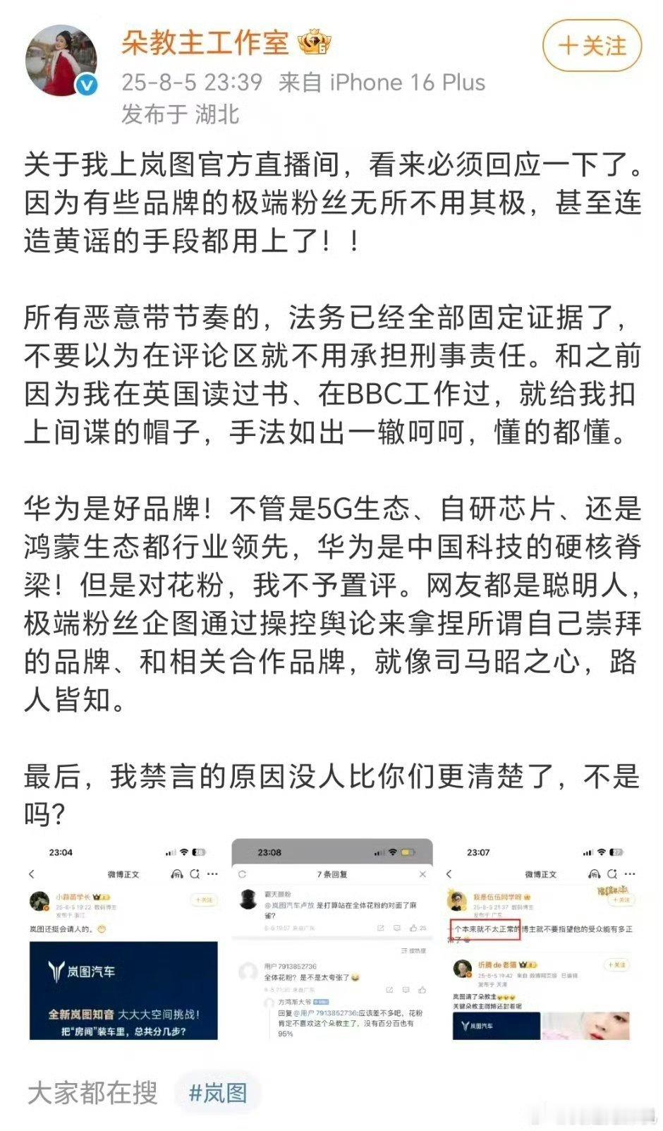 大清早的，有瓜吃…吃瓜吃瓜[吃瓜][吃瓜][吃瓜]​​​