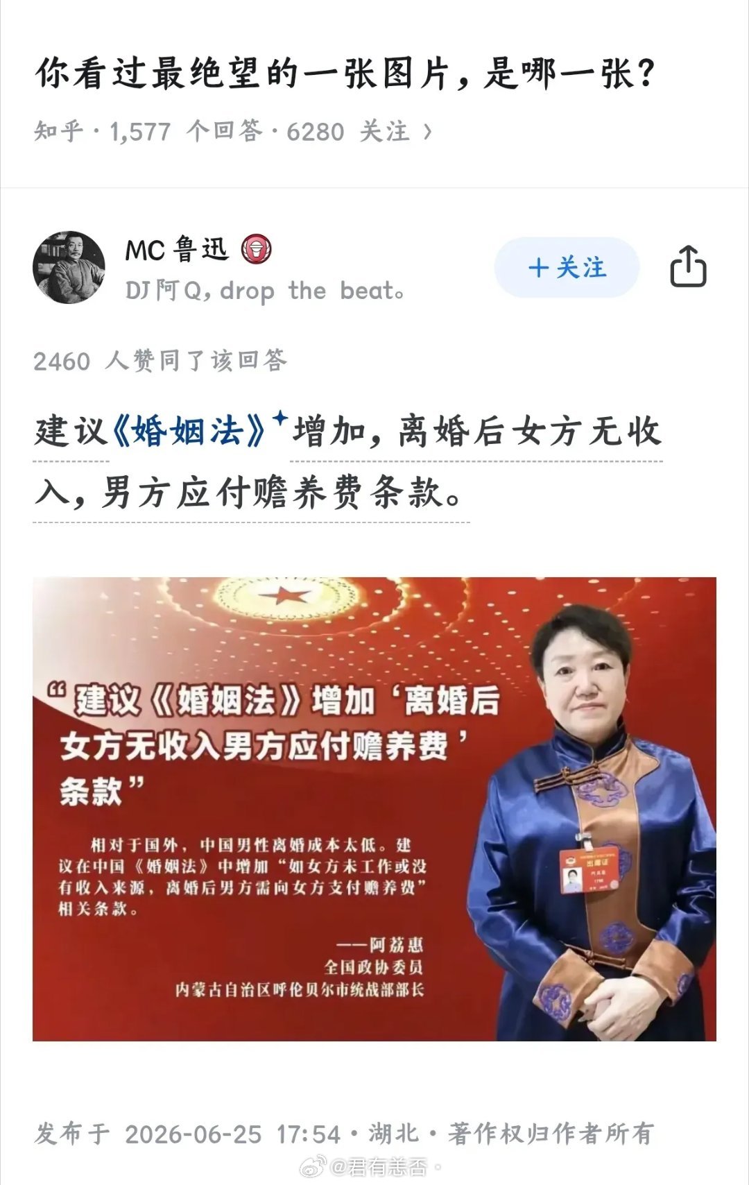 刚看以为是敌军，仔细看发现是友军。