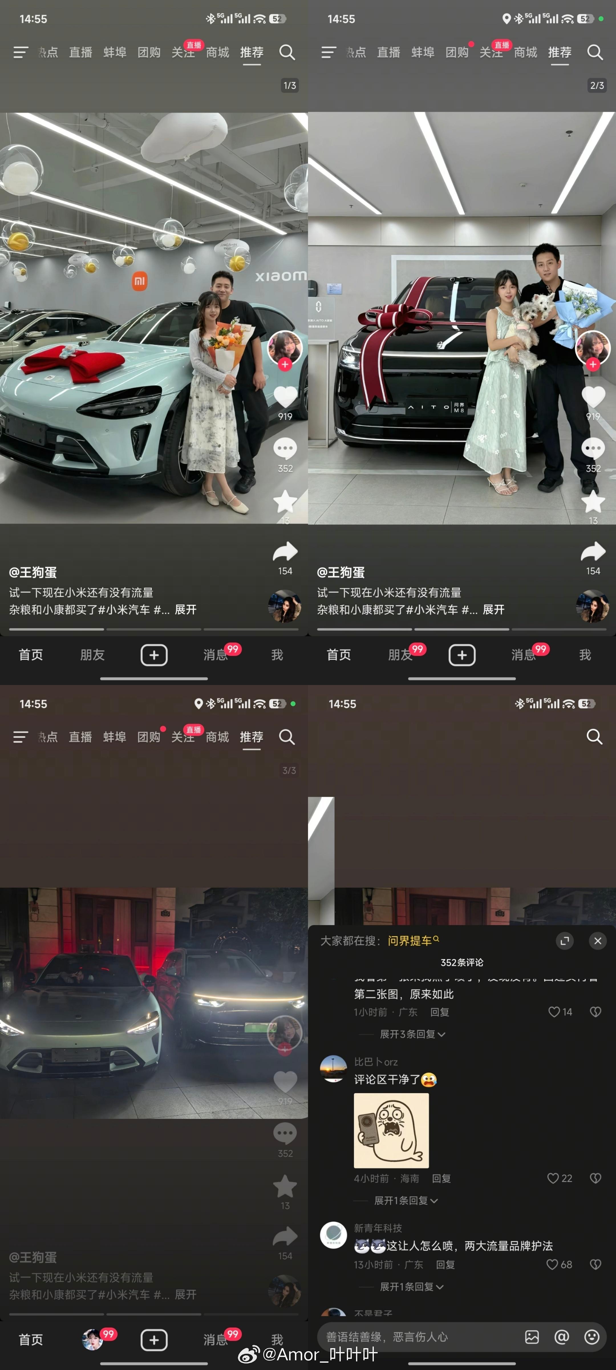 咋这个评论区那么干净……？​​​