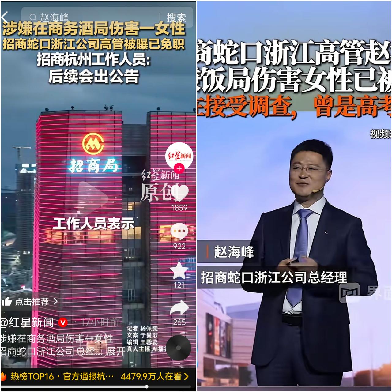 60亿的地产饭局，100万的报价，和一个被推倒的姑娘"用壶喝。"败给了普通